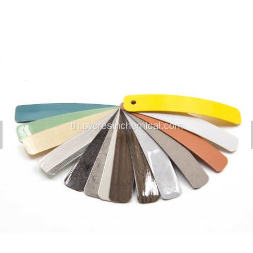 เทปรัดขอบ PVC ขนาด 0.45 * 22 มม. สี